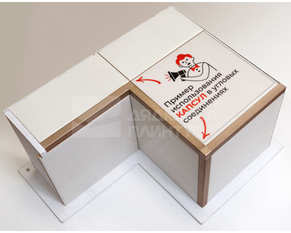 Профиль окантовочный ПК 11-10.2700.242л Шампань