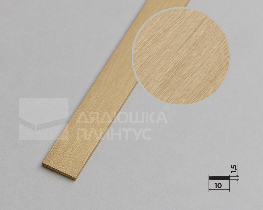 PVL87-03  Полоса латунь брашированная 10мм *2.7м