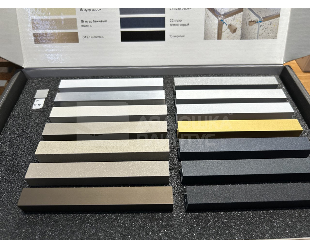 Профиль окантовочный ПК 11-10.2700.242л Шампань