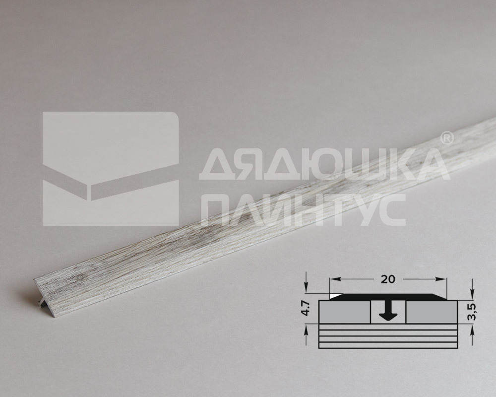 Порог для кварцвинила ЛС 10-1.2700.4045 Сосна северная