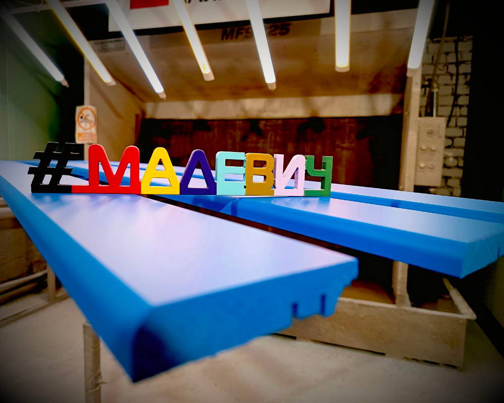 Плинтус МДФ 80М 80мм 2,4м. Окраска включена в стоимость