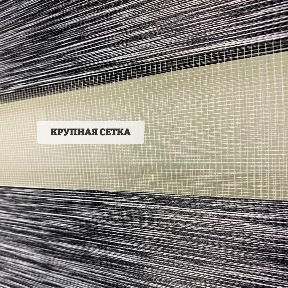 Роллета день/ночь КАНЗАС УЮТ 43*160 Белый