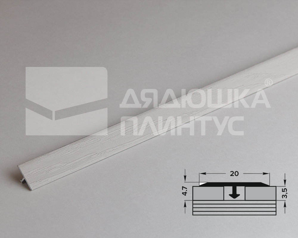 Порог для кварцвинила ЛС 10-1.2700.4041 Секвоя какао