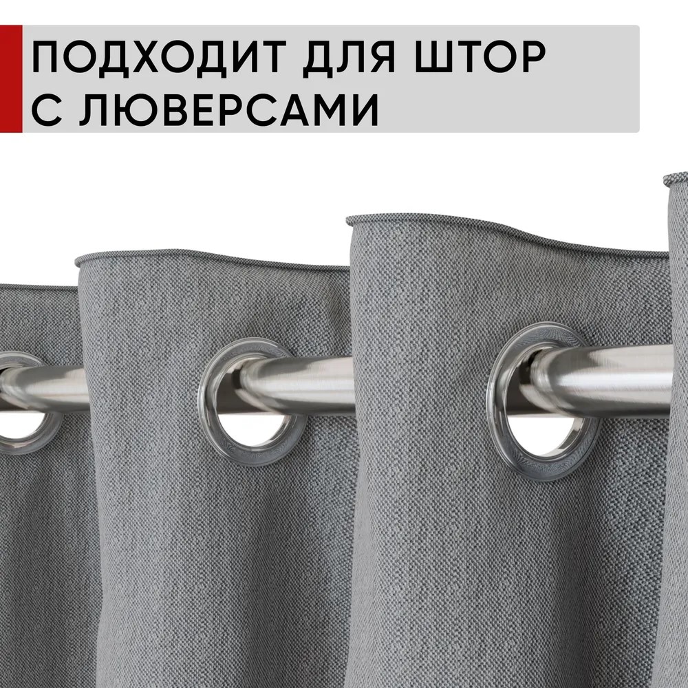 Карниз двухрядный кованый УЮТ d25мм 2,4м Сталь