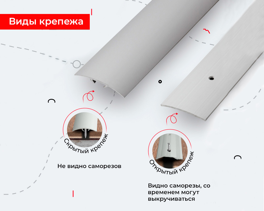 Порог разноуровневый ПР 02.2700.054 0,9 м Клен северный