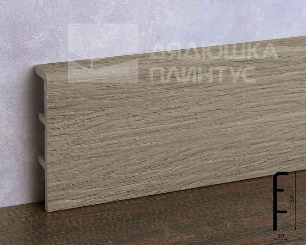 Плинтус ПВХ Рико Концепт 80мм 2,2м 80022