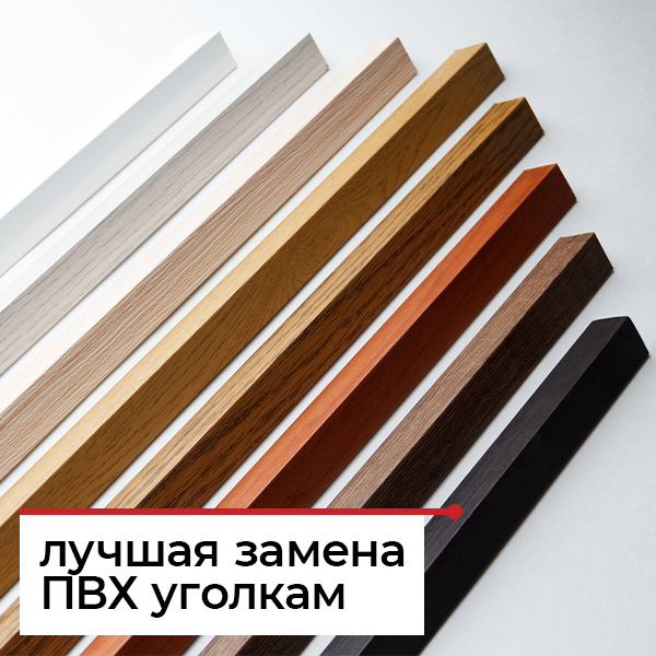 Алюминиевые уголки ГОСТ Алюминиевые уголки ГОСТ