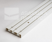 Карниз Шина комплект 3-х ряд ПВХ "Волшебная палочка" 1,6м