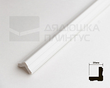 Угол из полистирола высокой плотности HI WOOD C20V1 20мм х 20мм х 2,0м.
